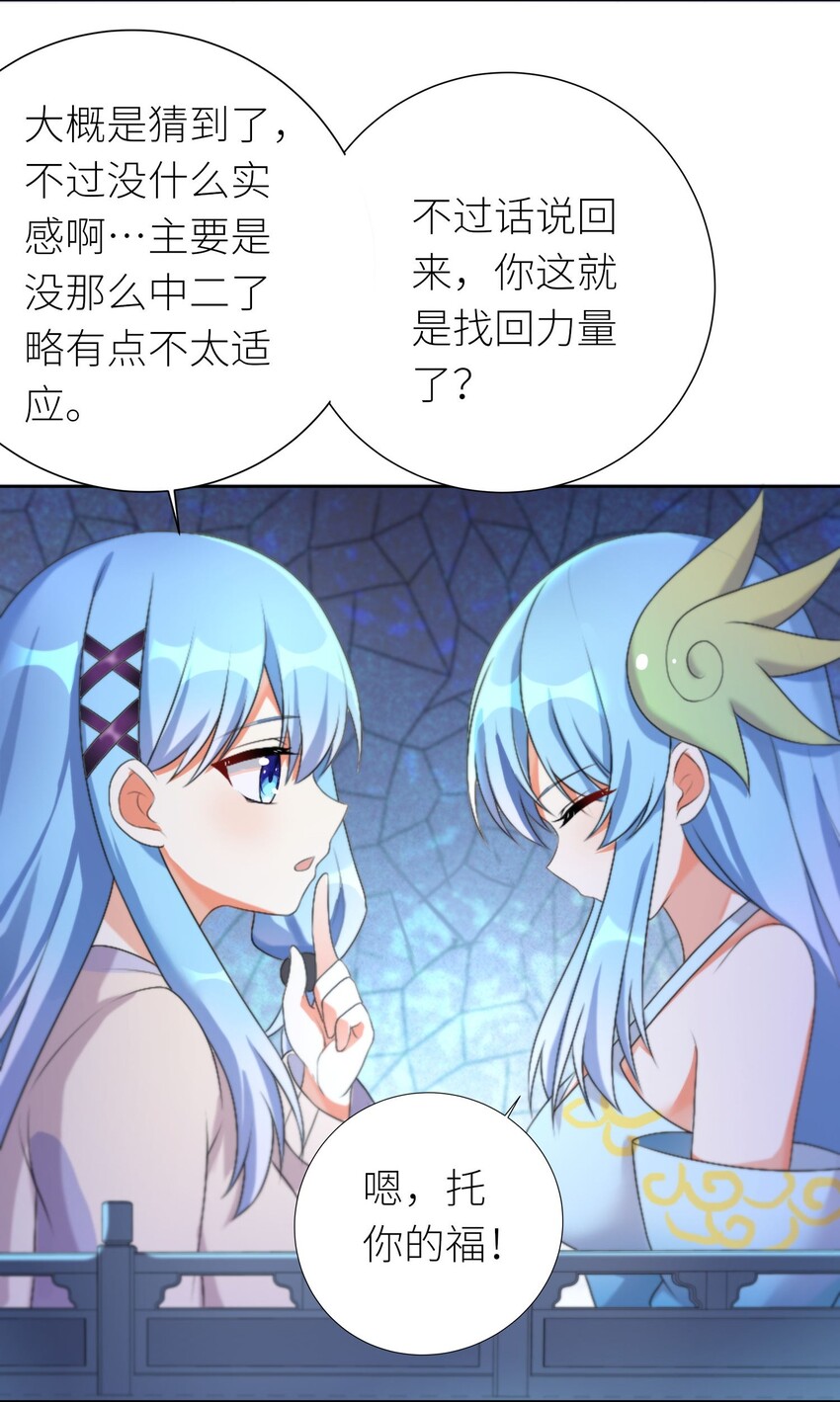 24 怜幽月36
