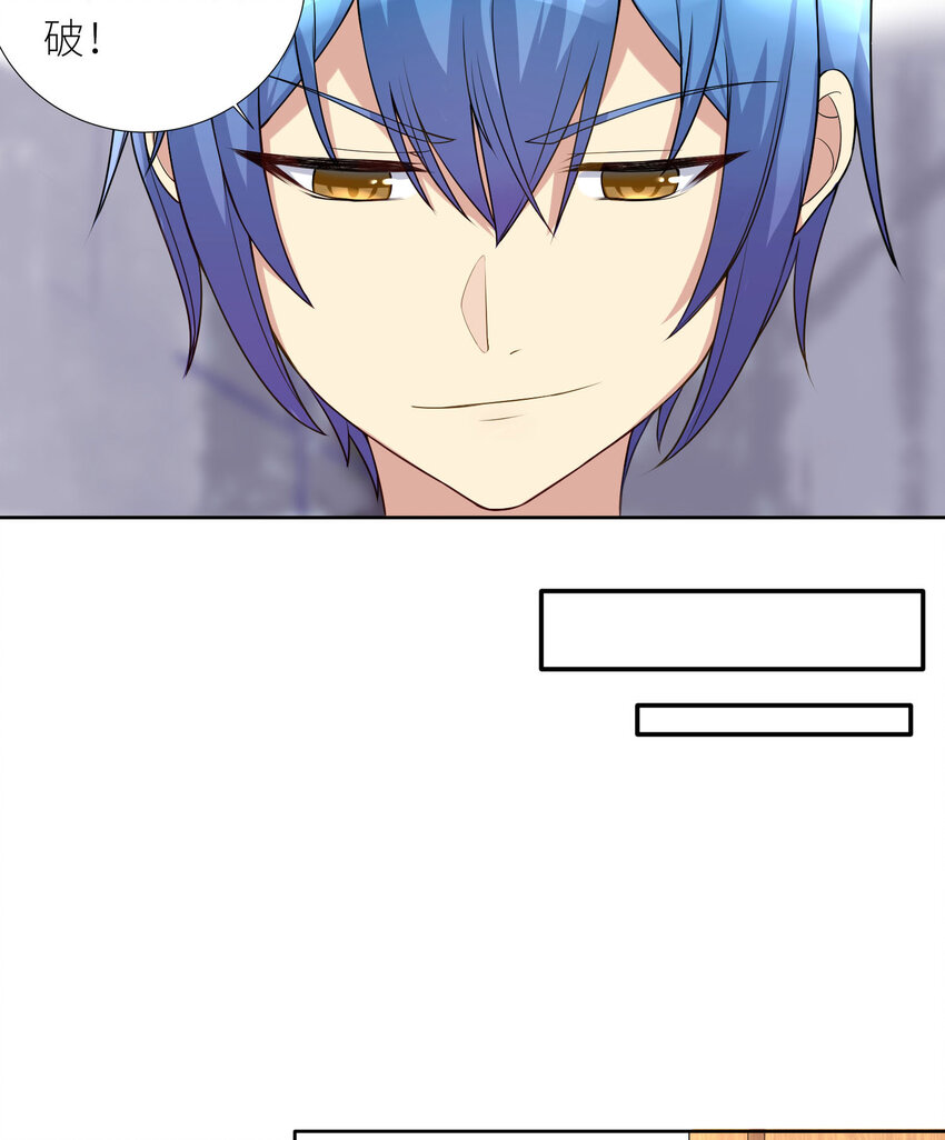 05 怀疑6