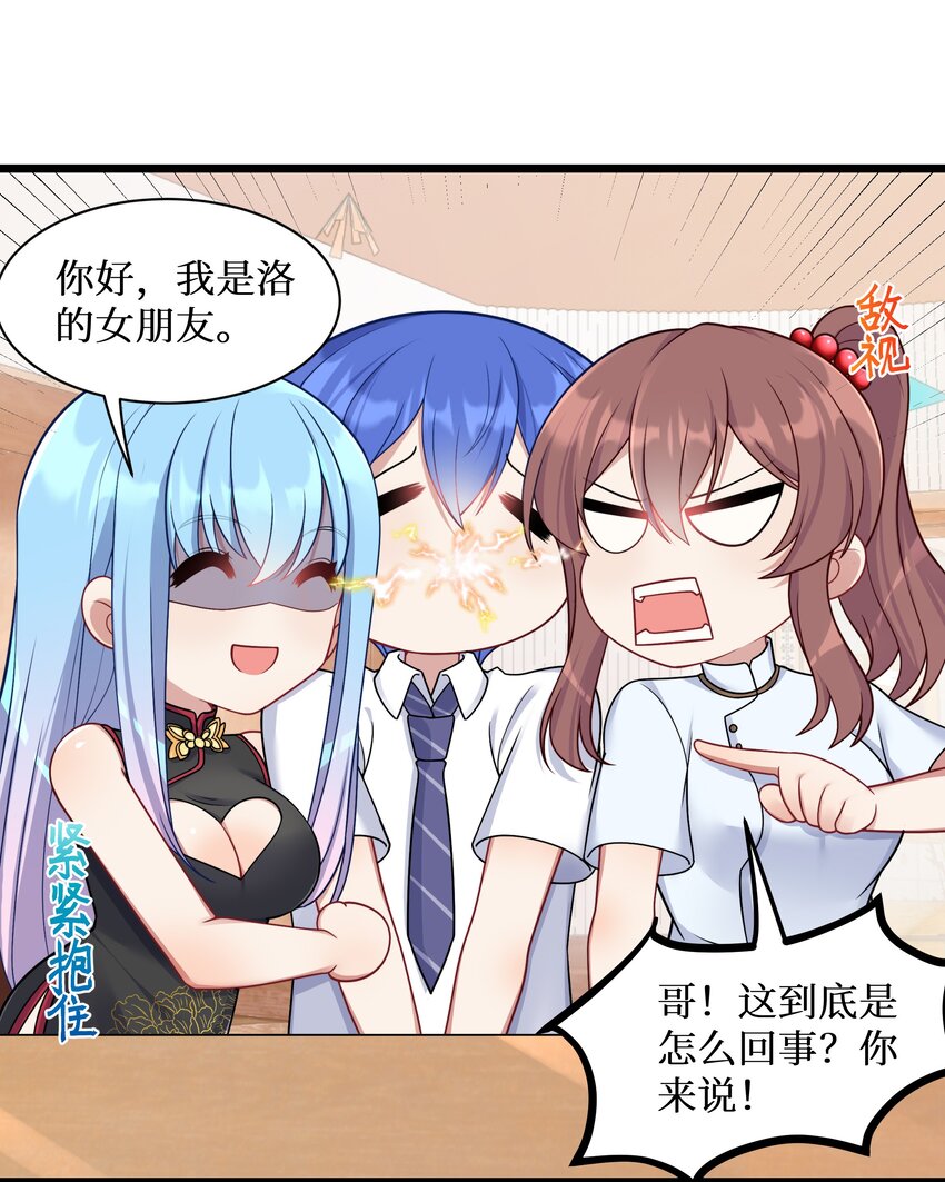 100 哥哥是大混蛋！！11