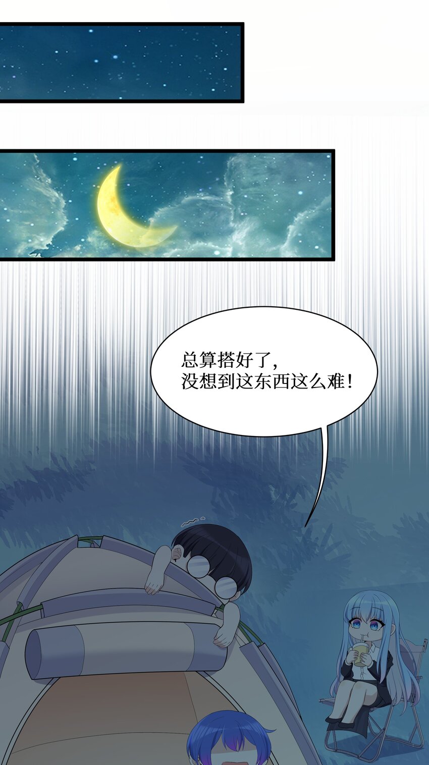 89月姐，姐姐，嗯？？24