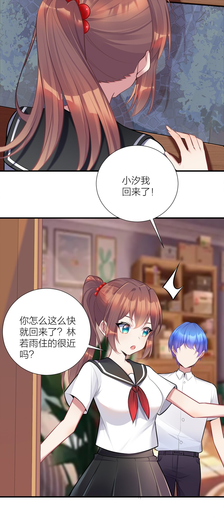 108 哥哥的秘密~27