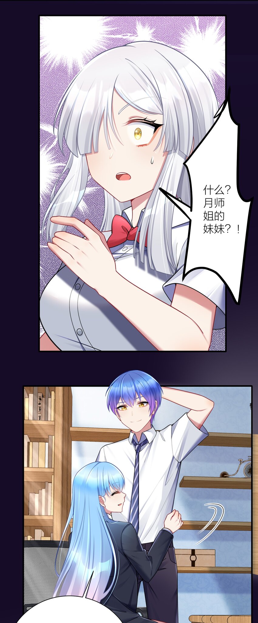 114 你要离开我？16