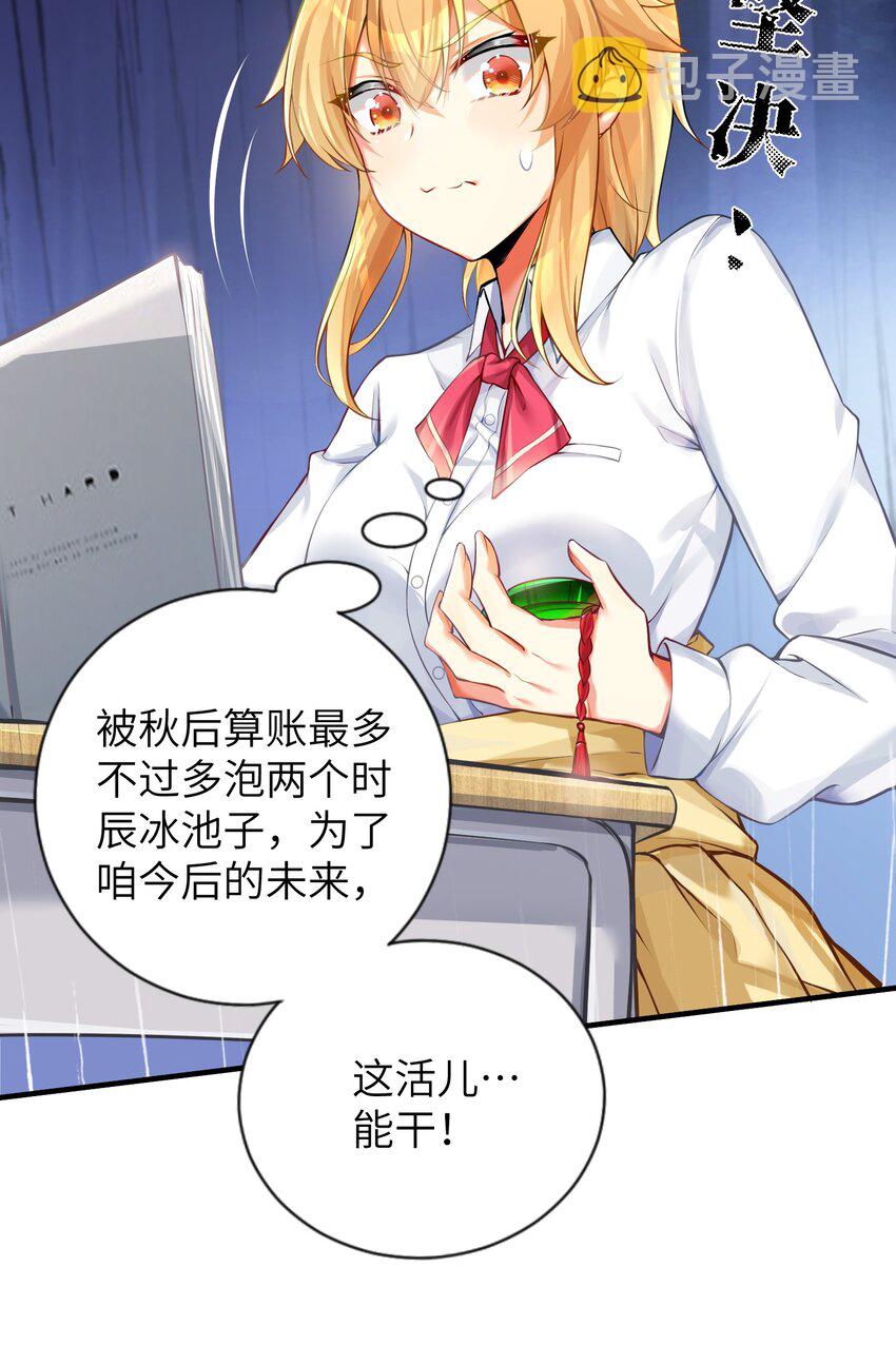 59 达成共识5