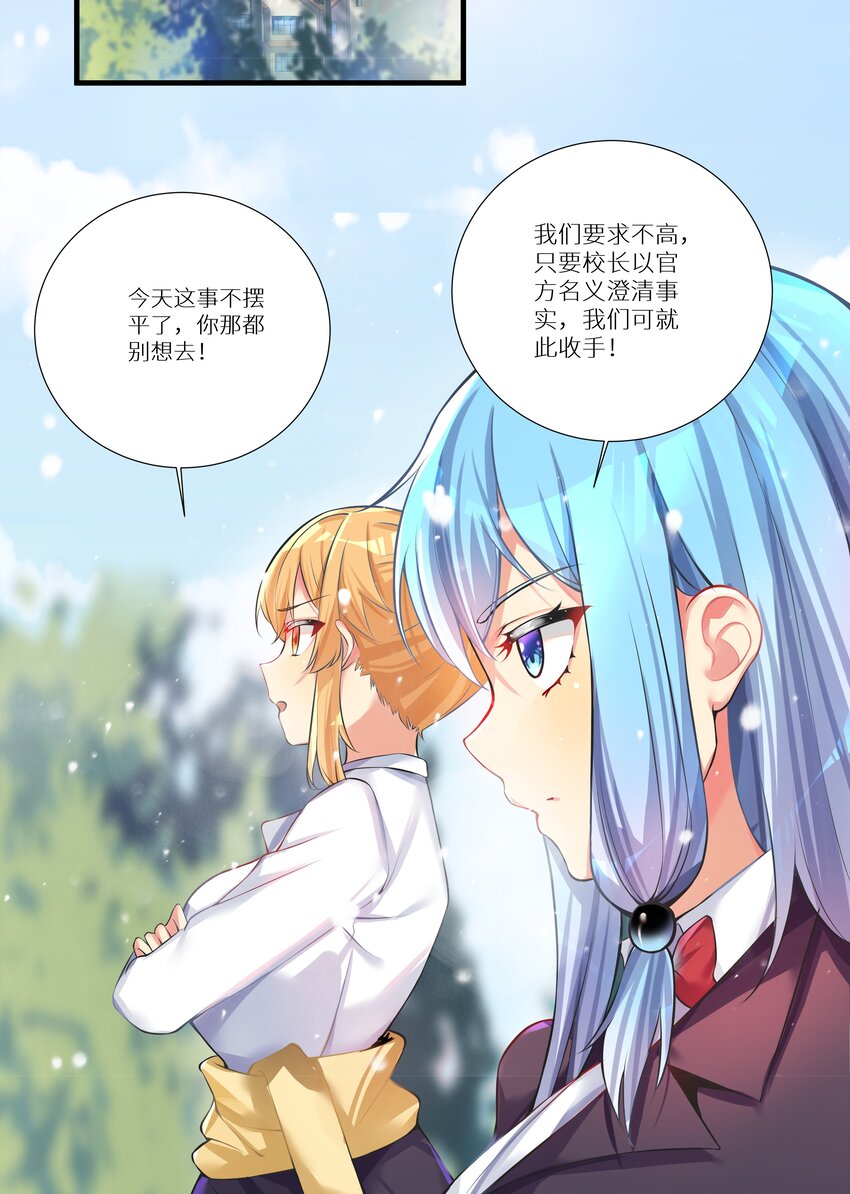 67 学校炸了63