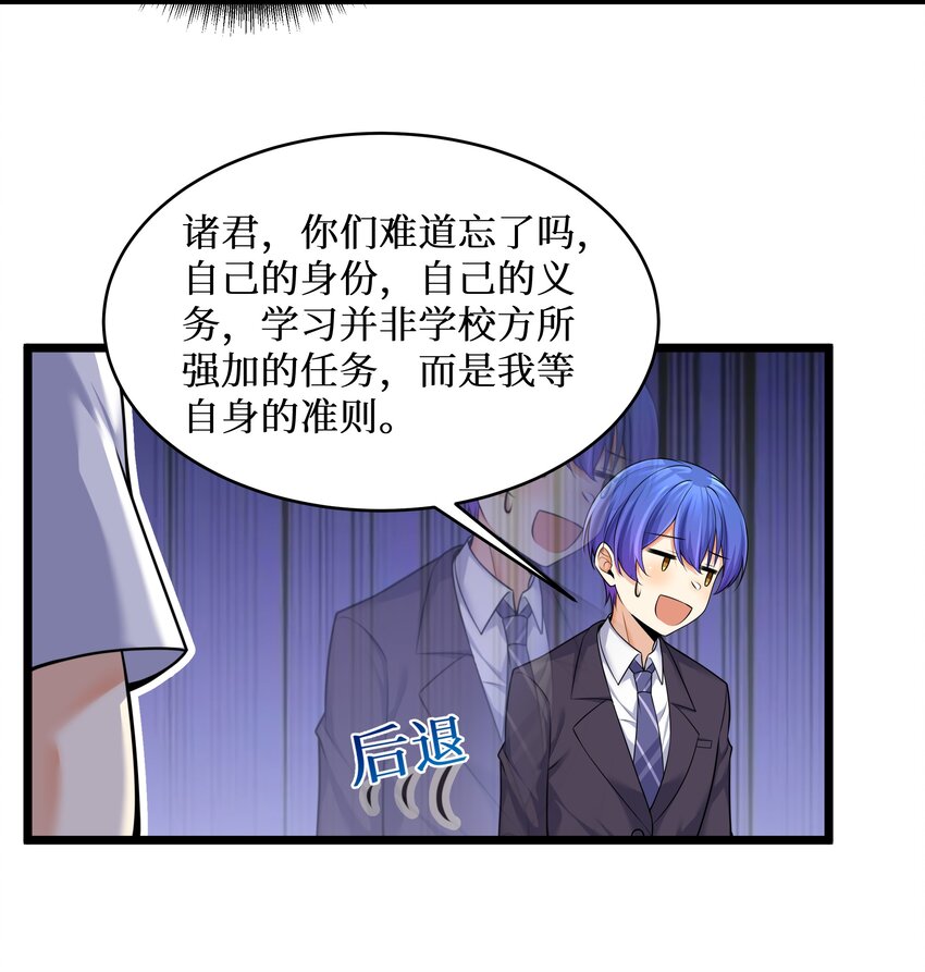 79 捅娄子了33