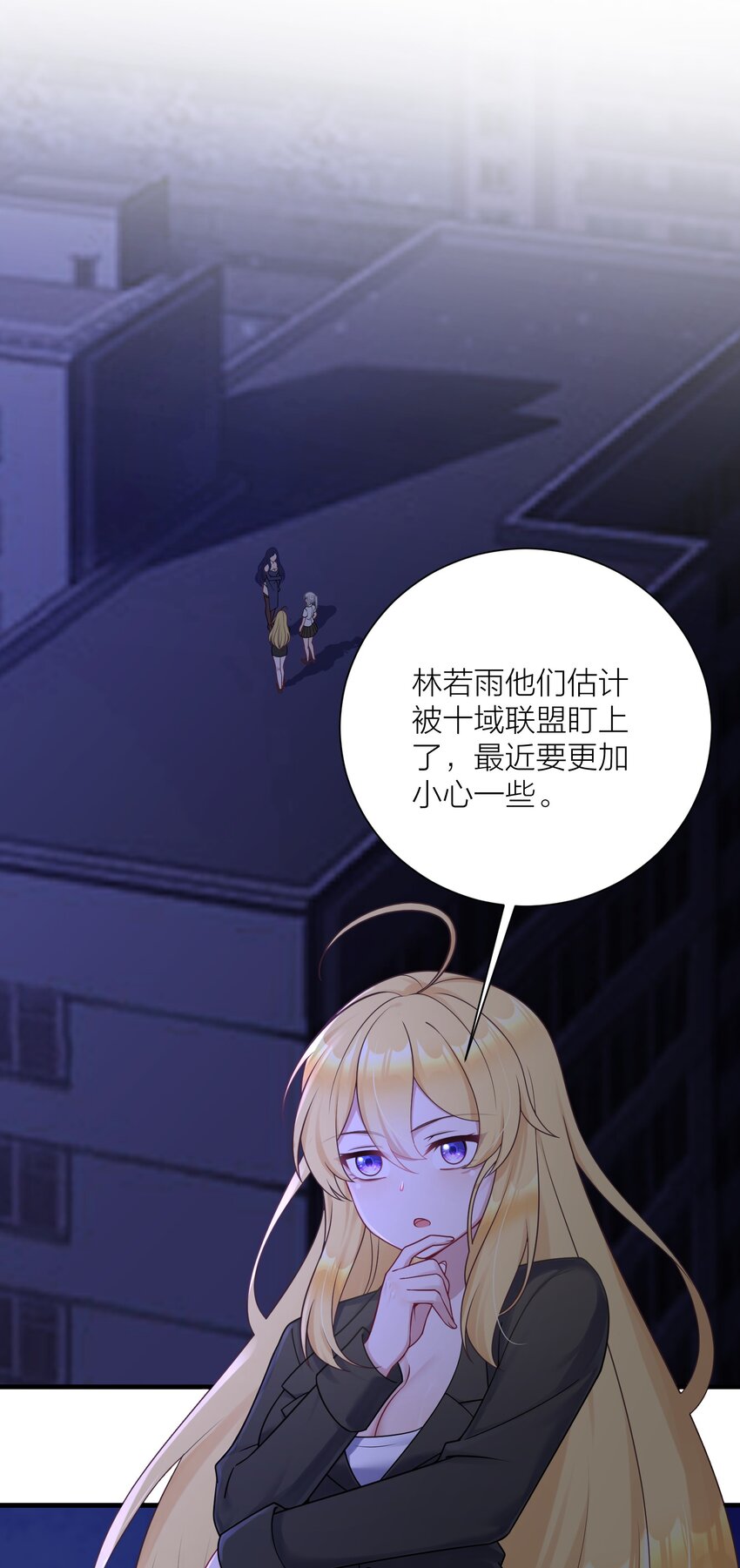 115 统一战线达成！10