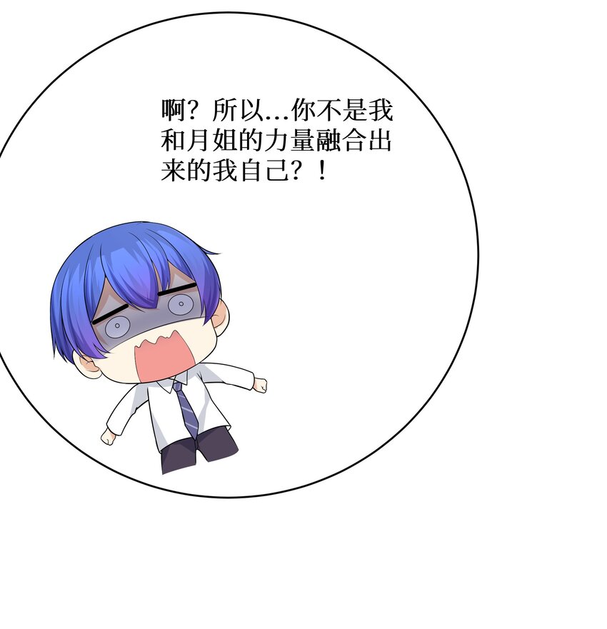 83你怎么光溜溜的？7