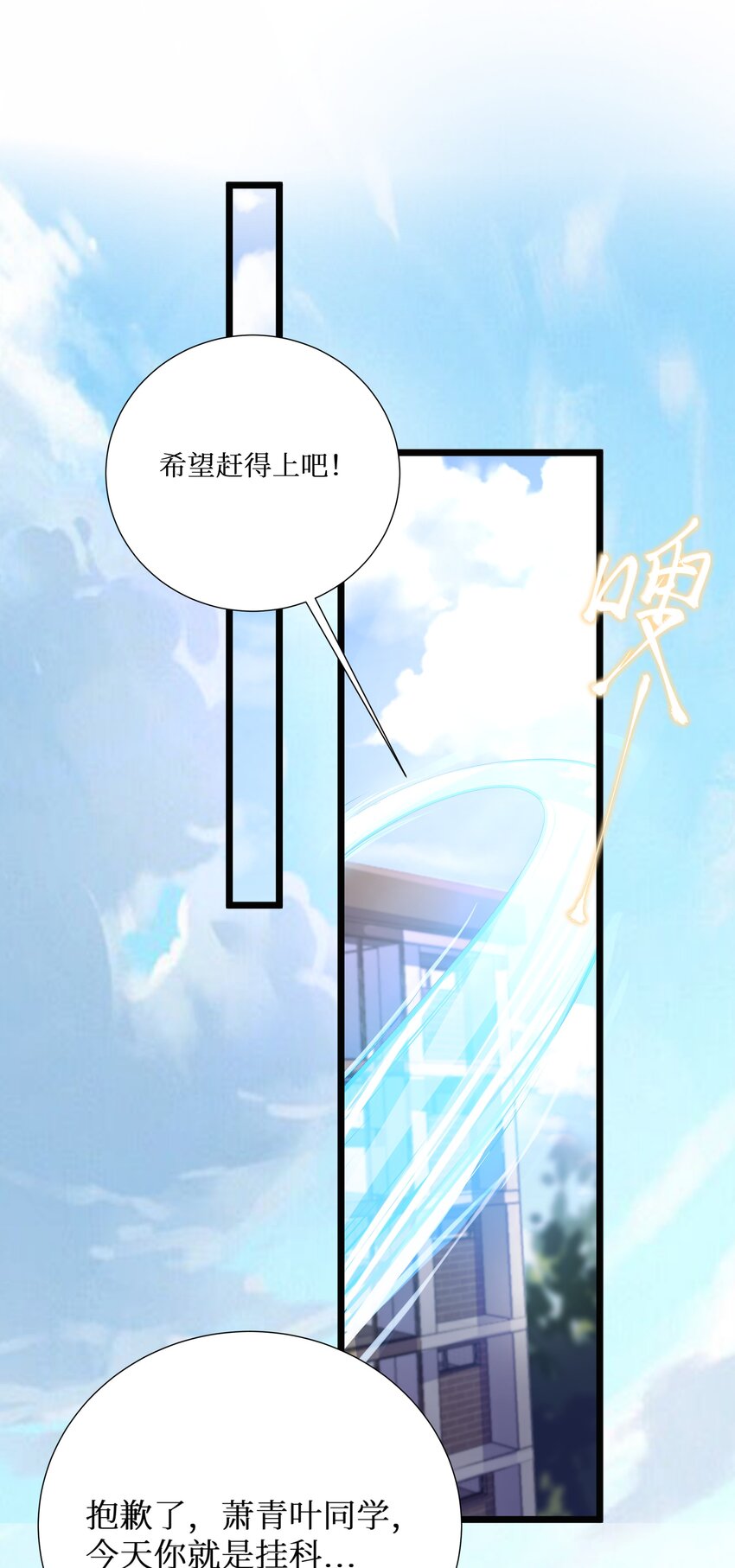 72 不对不对，我的剧本不是这么写的！！！38