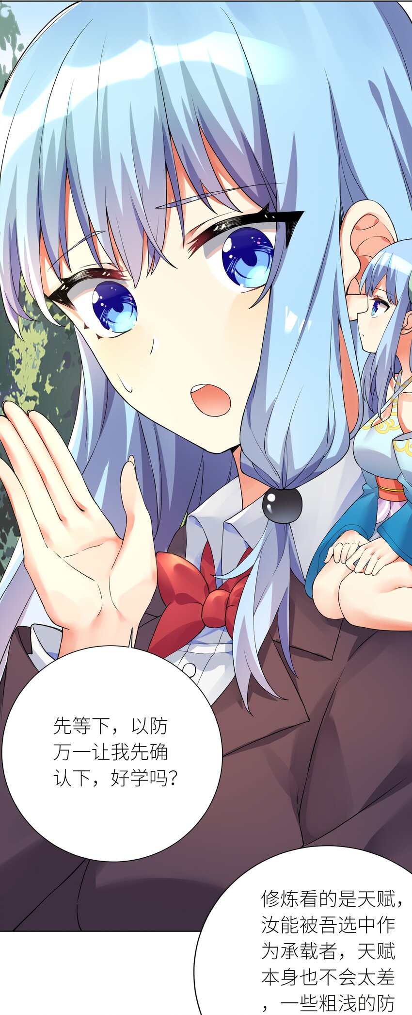 16 战斗特训8