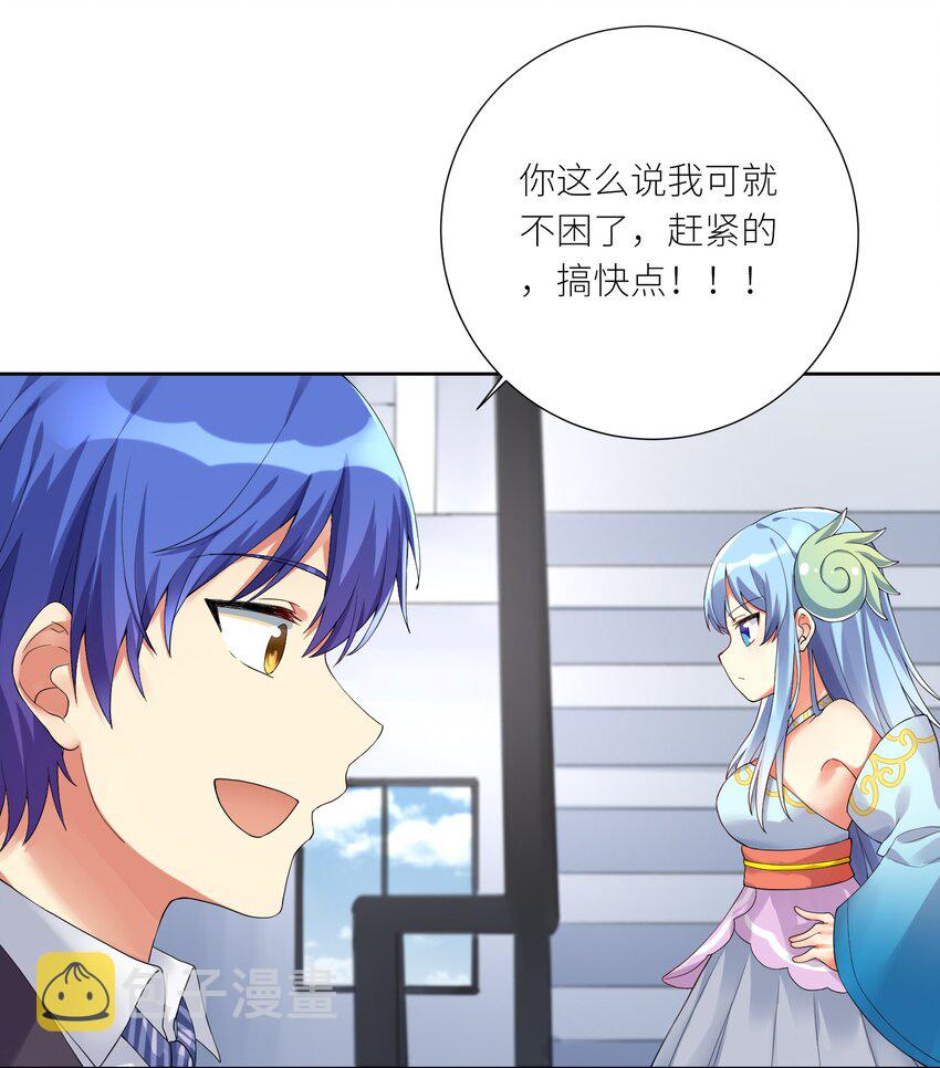 13 这娃娃竟生的如此凶猛4