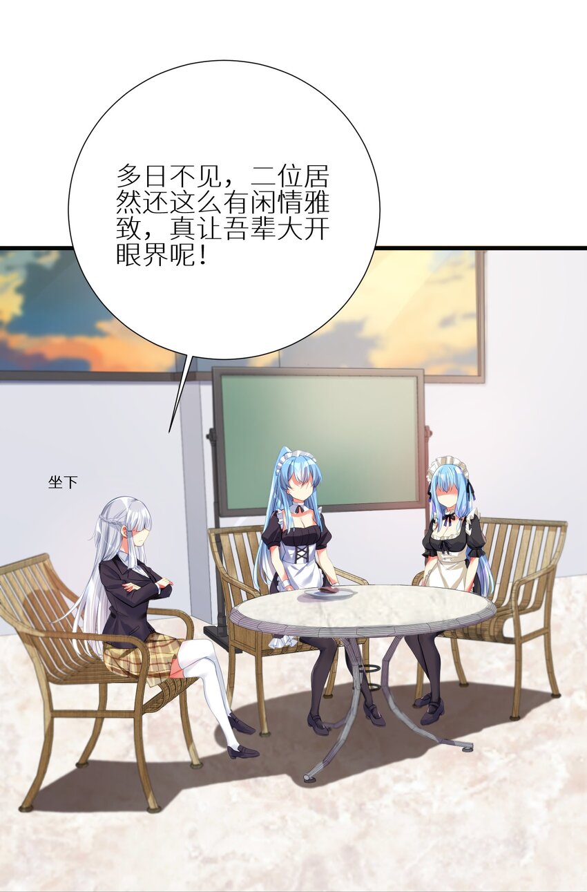 55 被冠以变态之名的绅士49