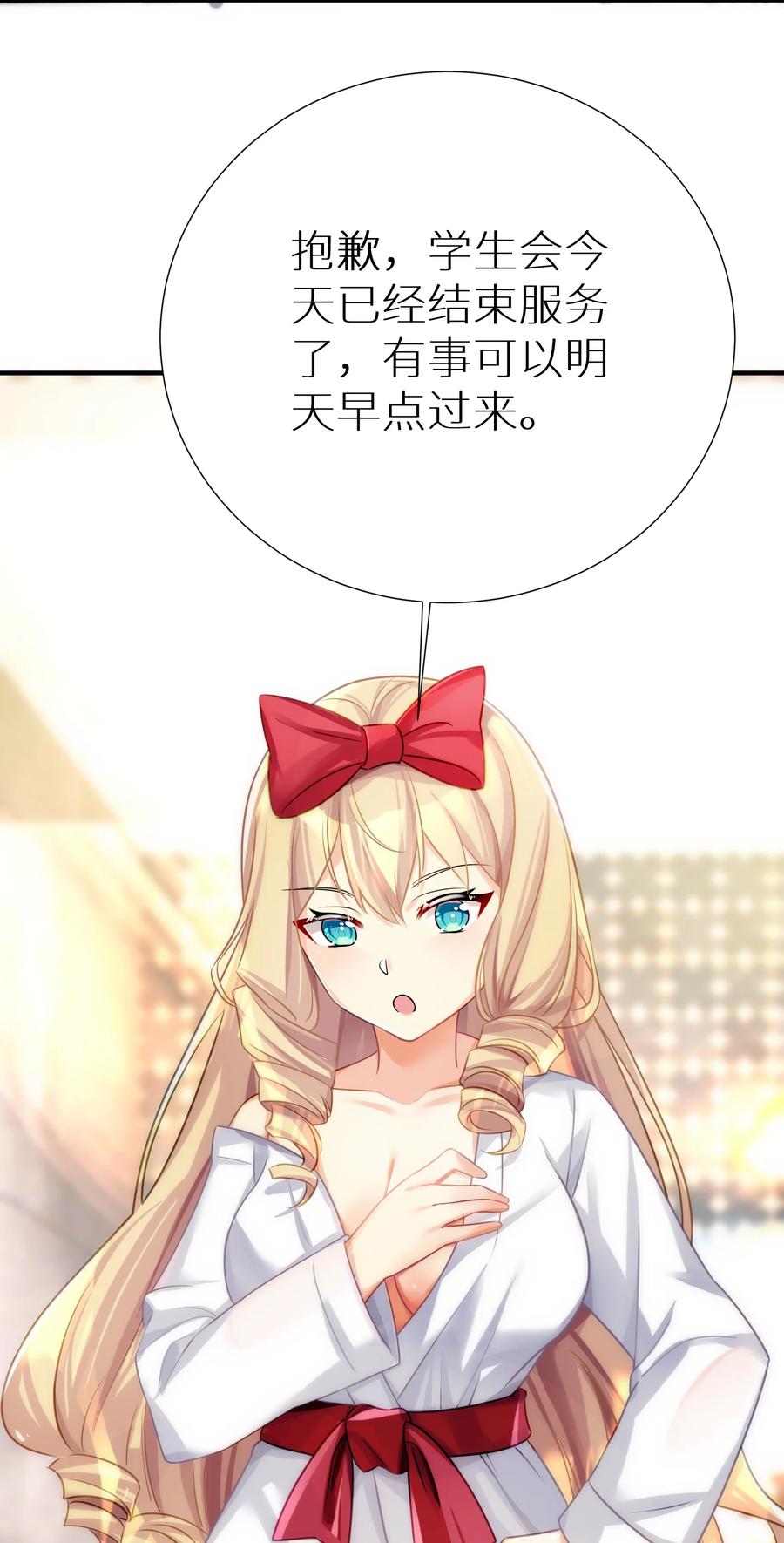 58 得偿所愿29