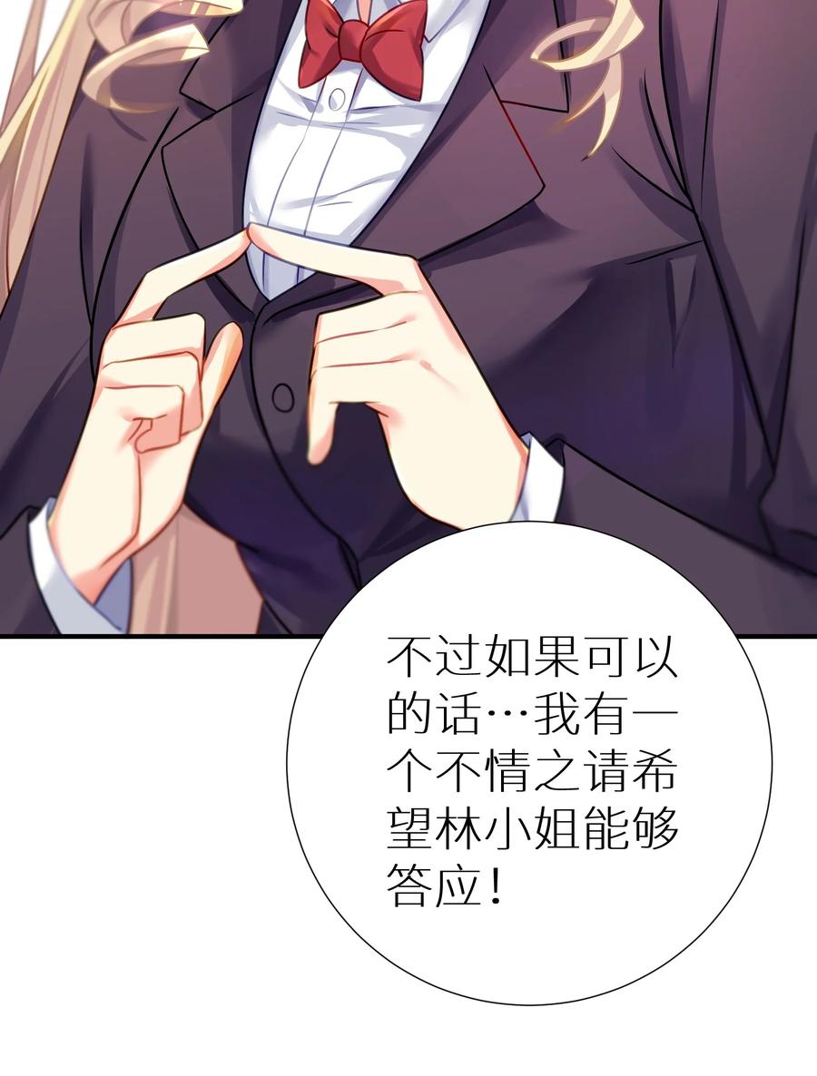 58 得偿所愿49