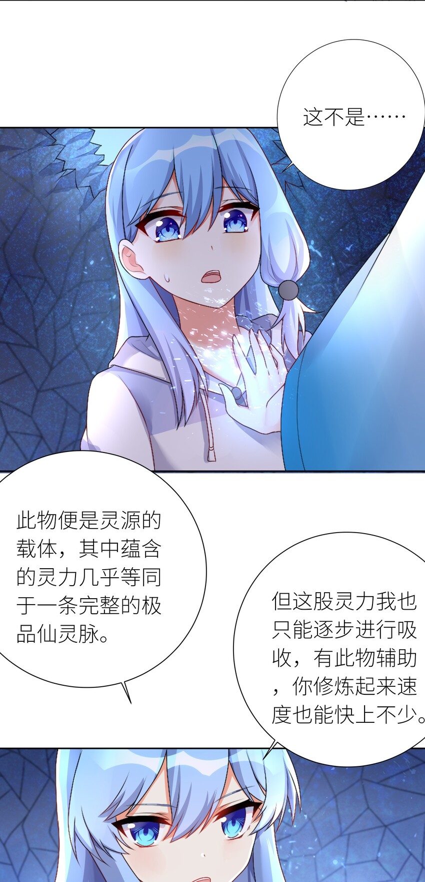 25 蝶月之殇32