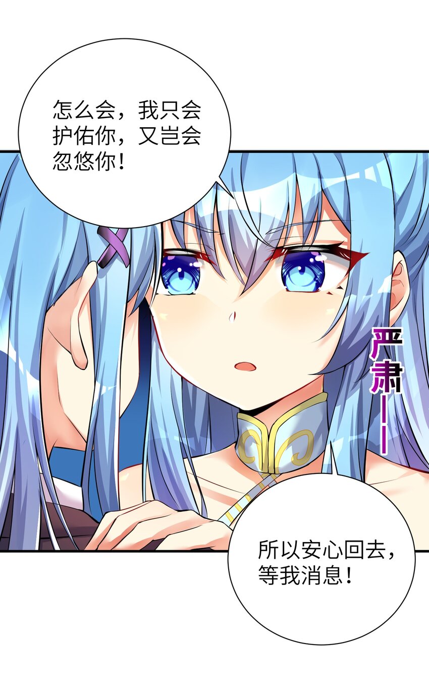 32 能 屈 能 伸25