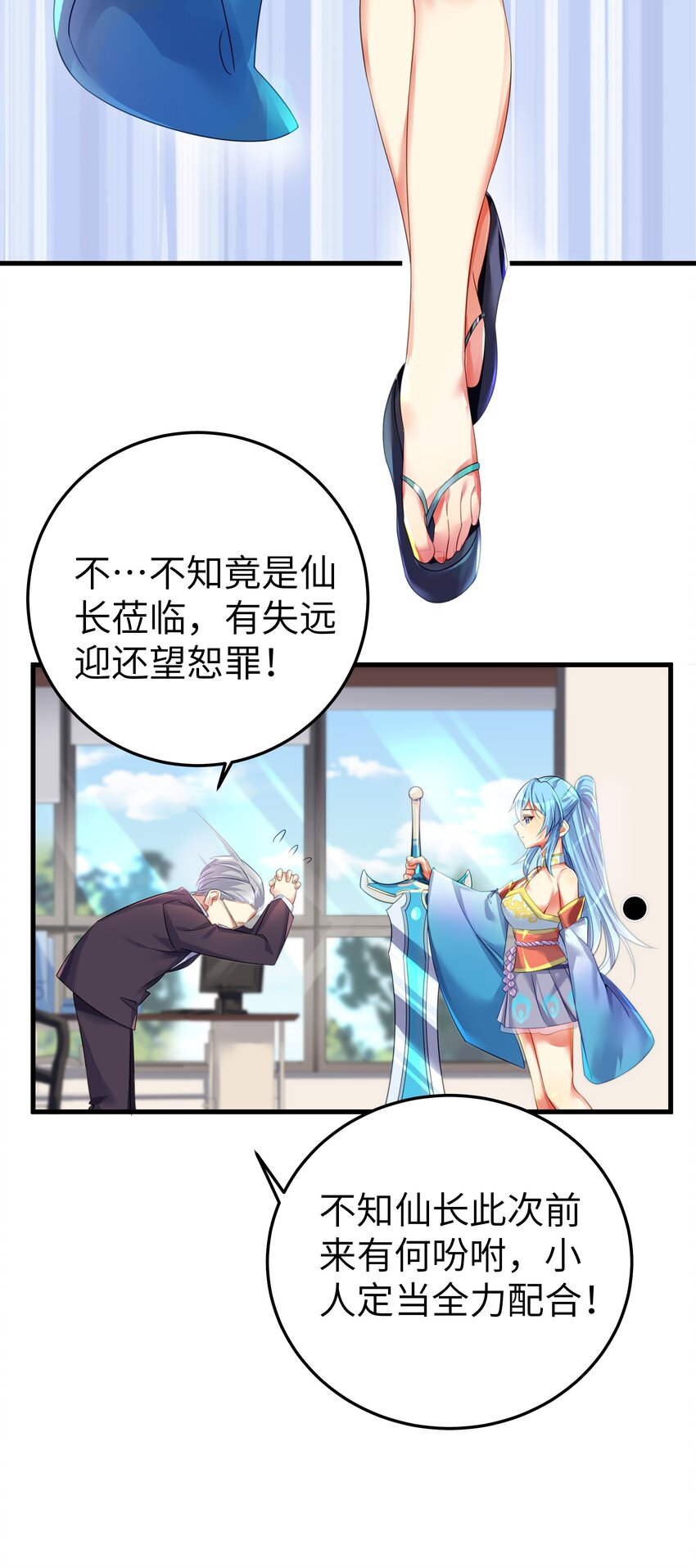 48 未曾设想过的未来42