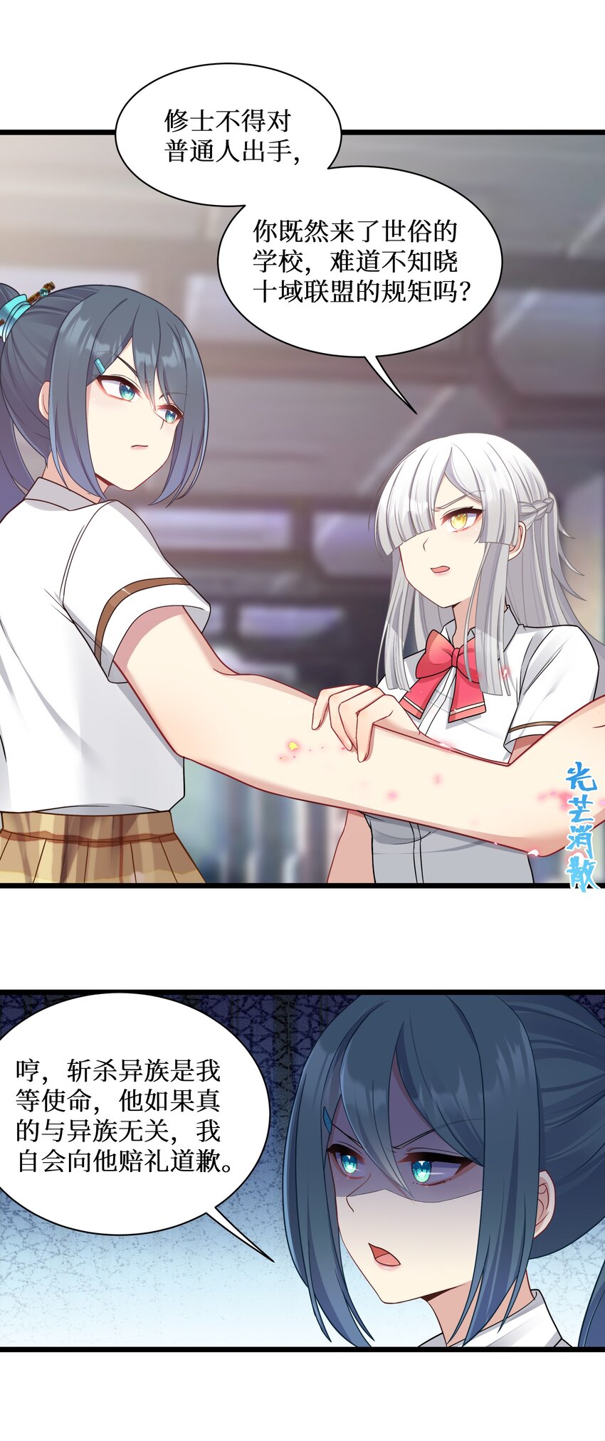 97谁要劈腿？8