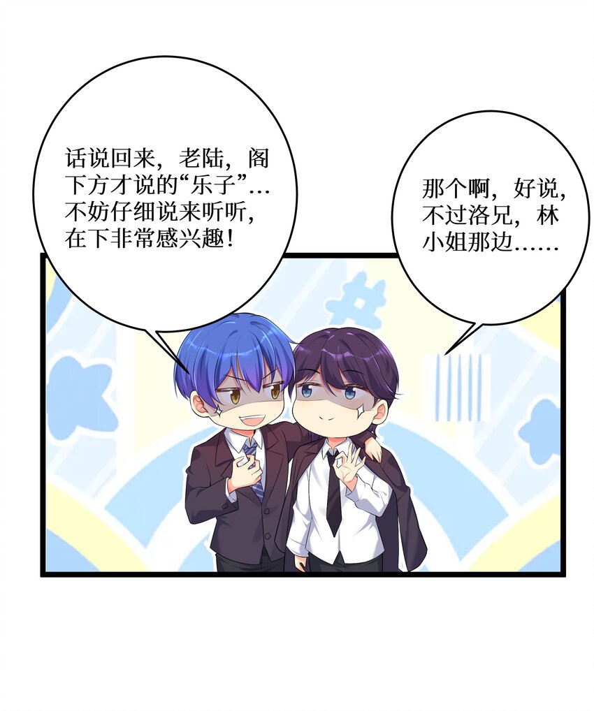 74 白羽9
