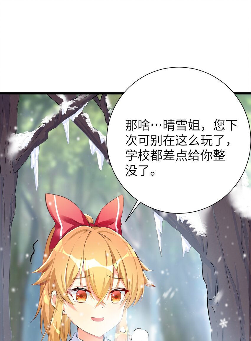 31 这个仇，我记下了了！56