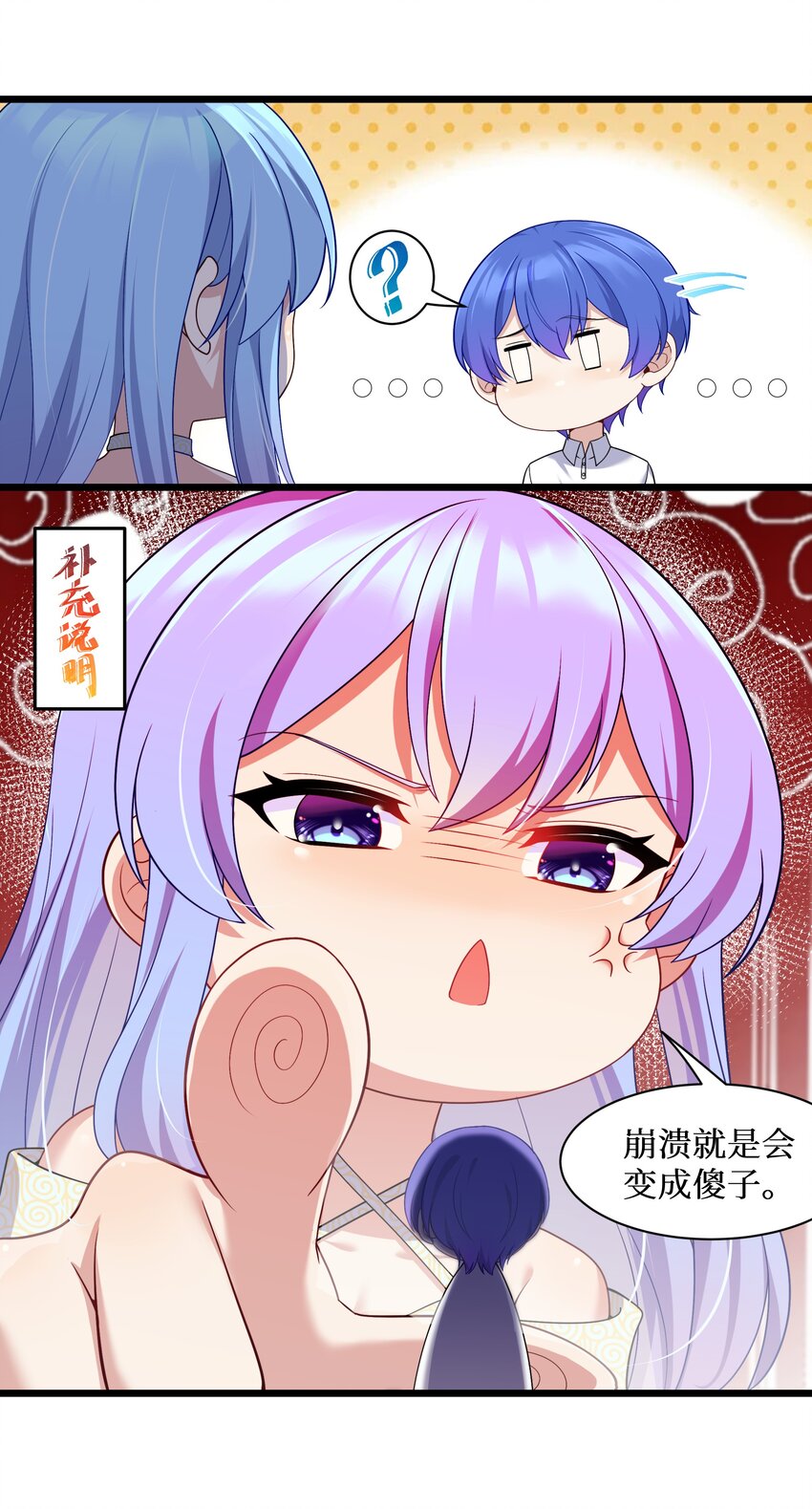 94这个仙丹好磕吗？27