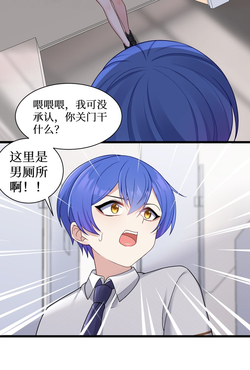 97谁要劈腿？32