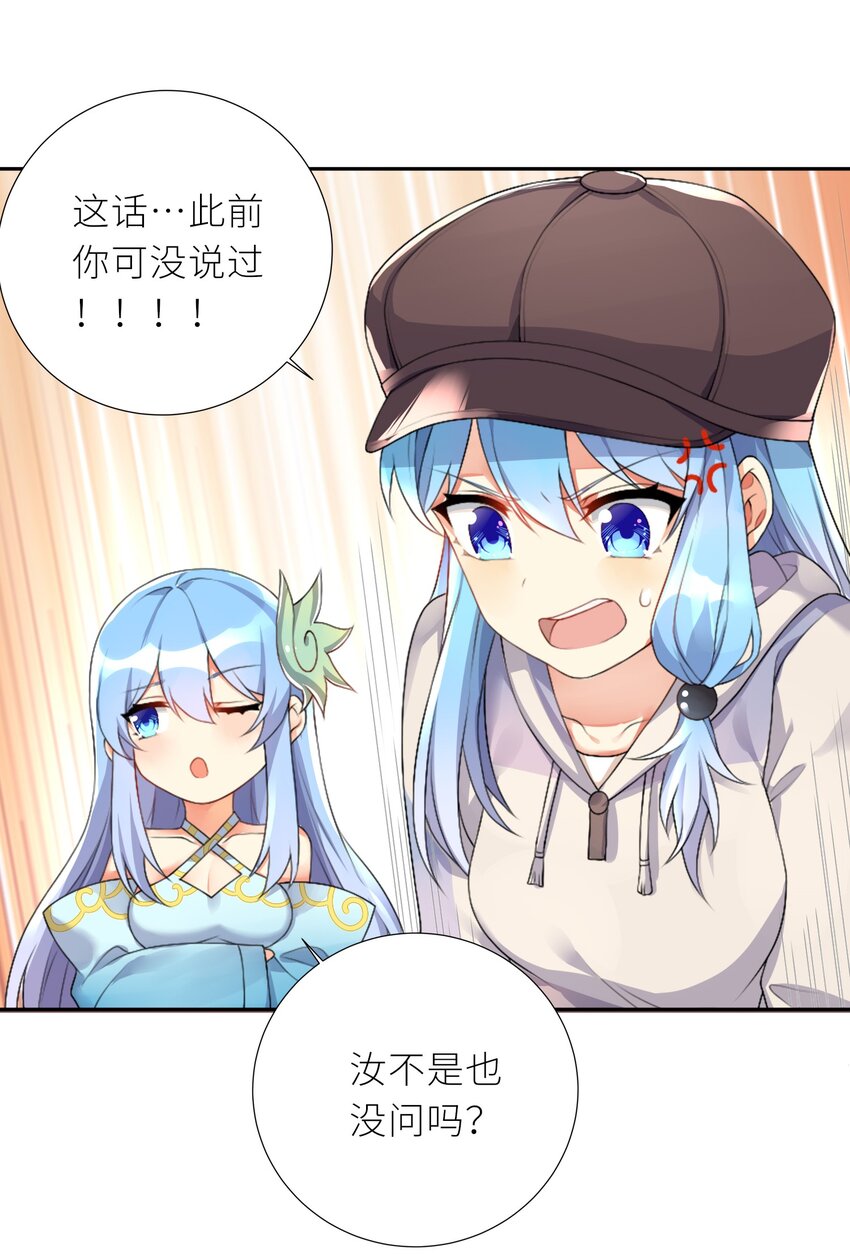 21 一力破万法27