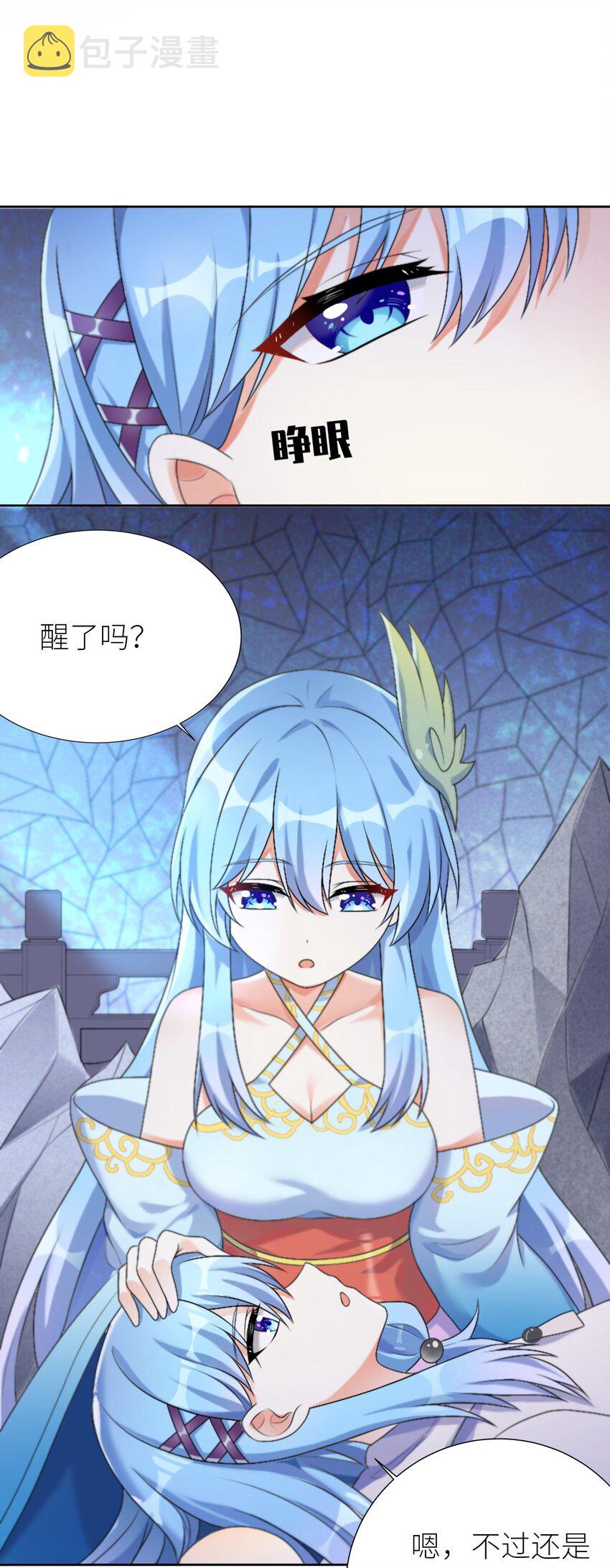 24 怜幽月31