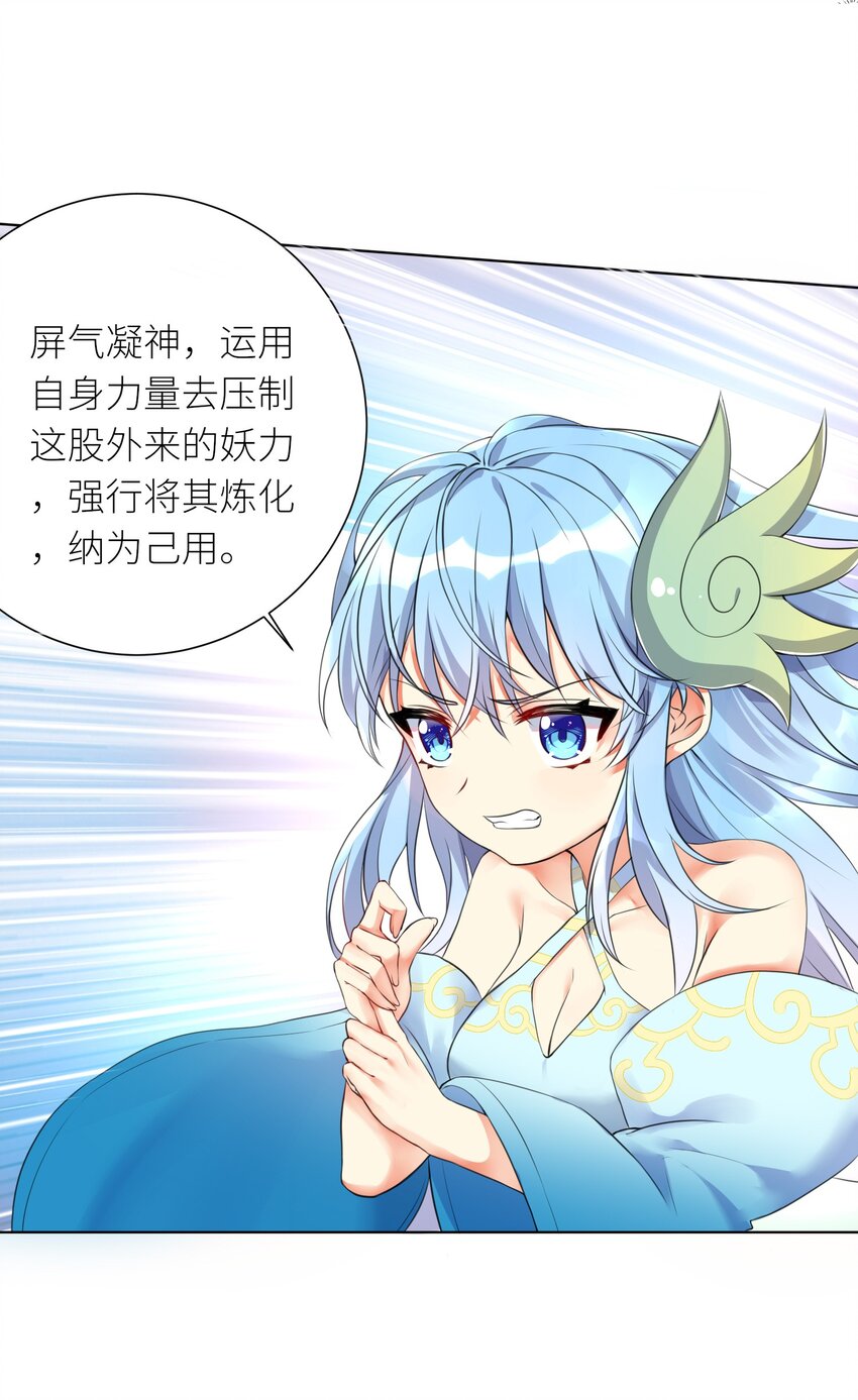 19 深入16