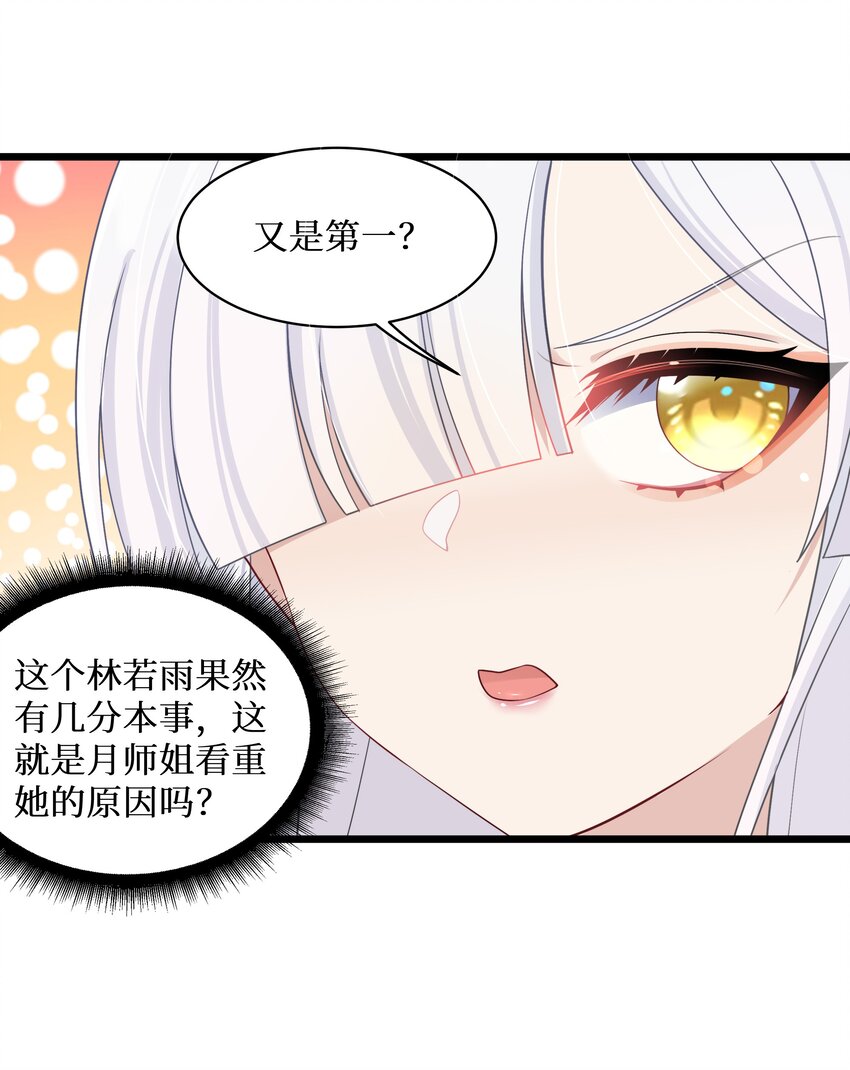 94这个仙丹好磕吗？6