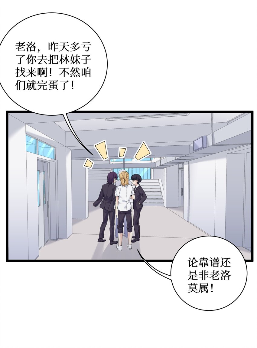82色诱计划-启动！14
