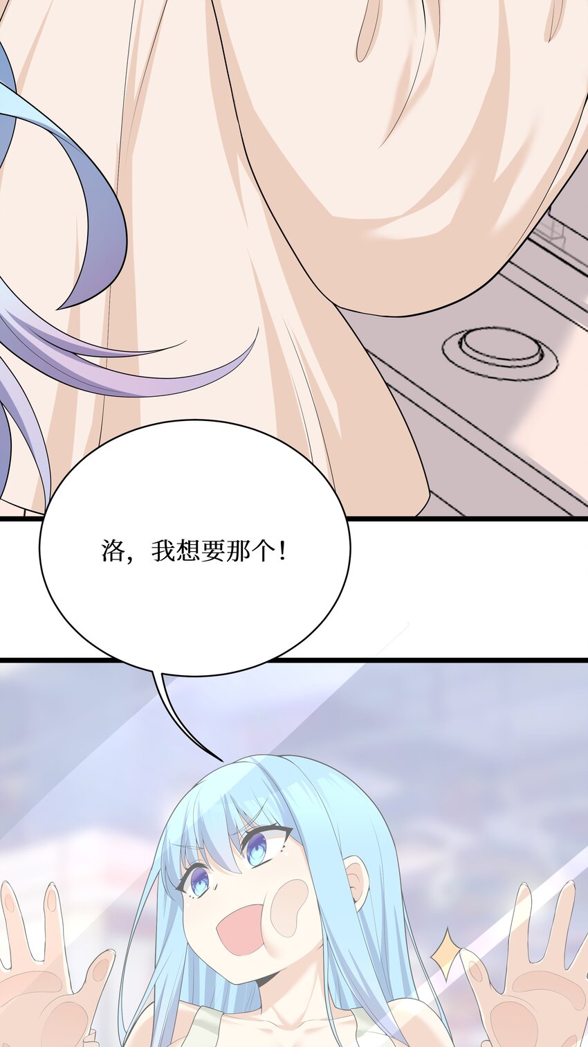 83你怎么光溜溜的？41