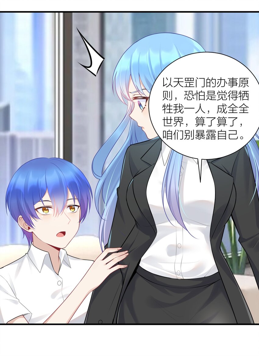 109 这真是个好主意43
