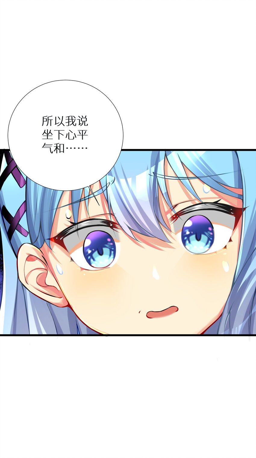 66 君子动手不动口46