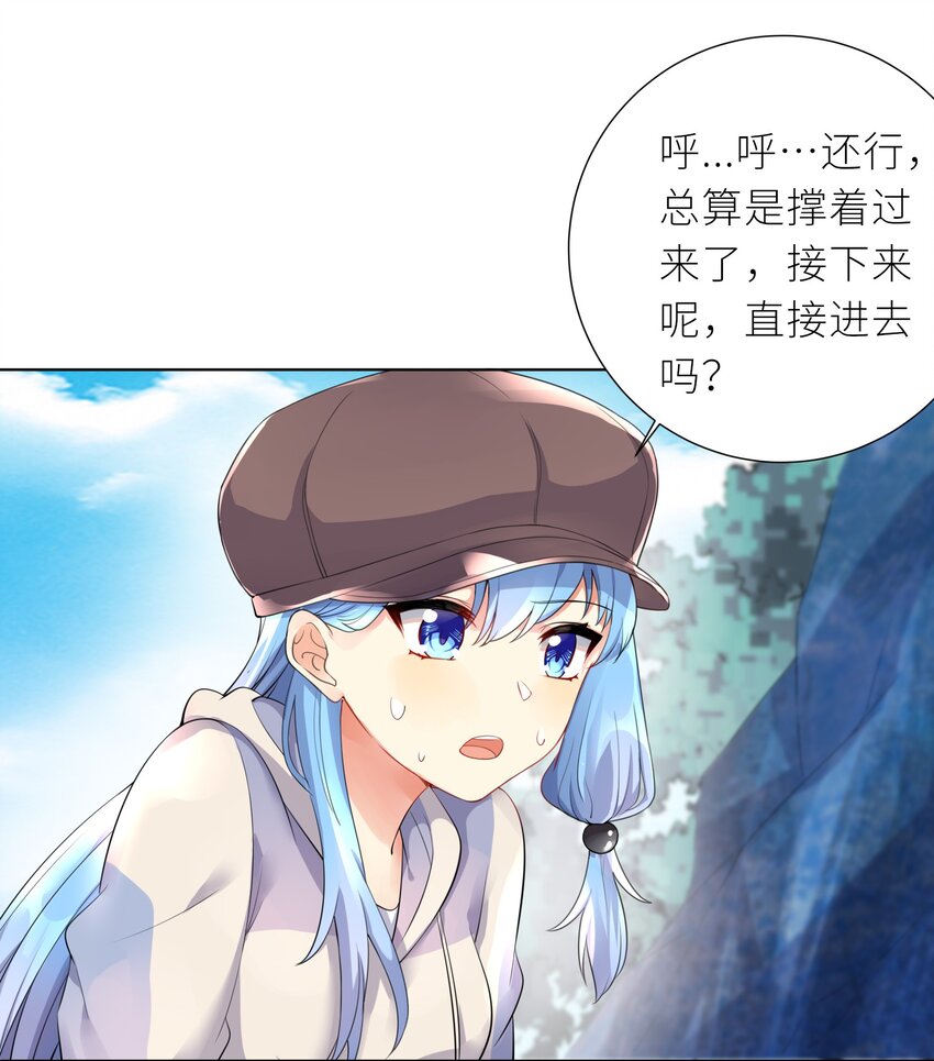 20 蝶月宫26