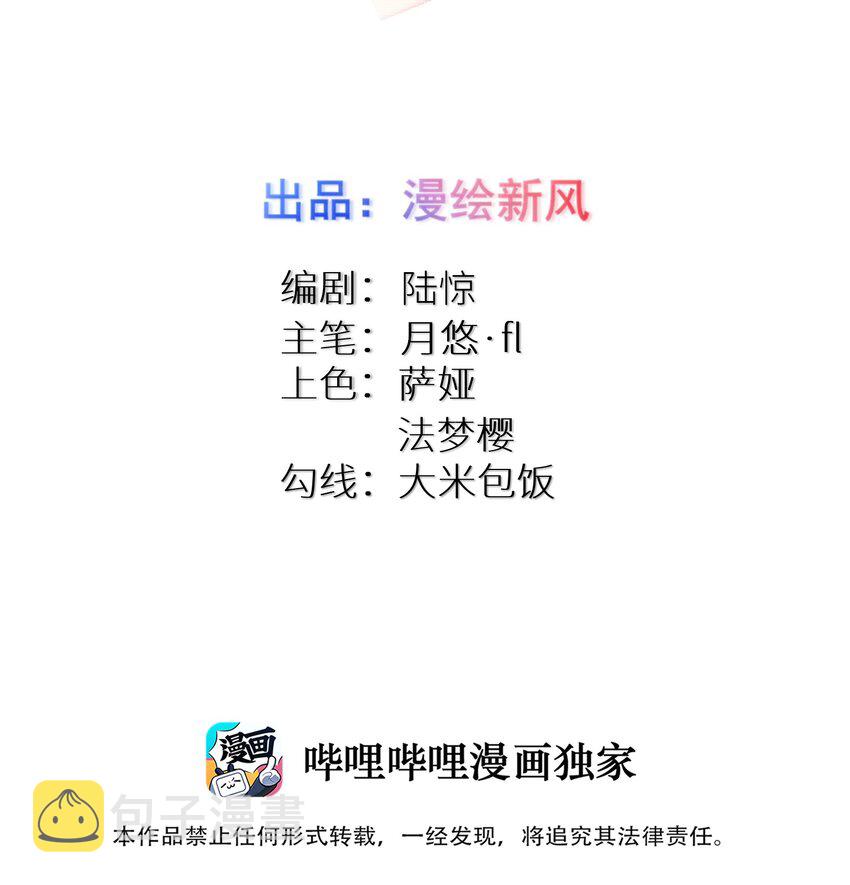 113 咱俩谁叫谁前辈？1