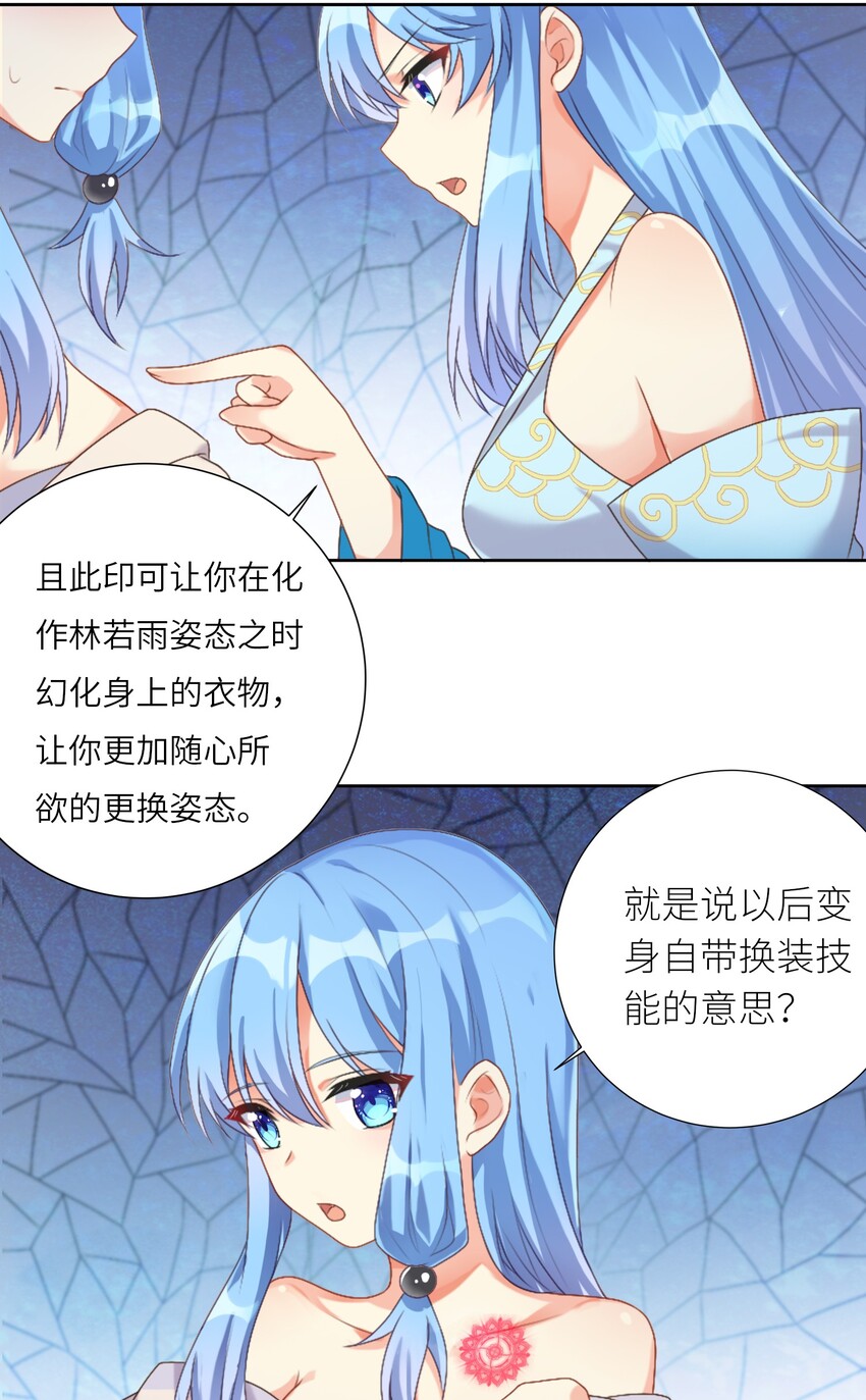 26 崩坏的日常（本周三更）10