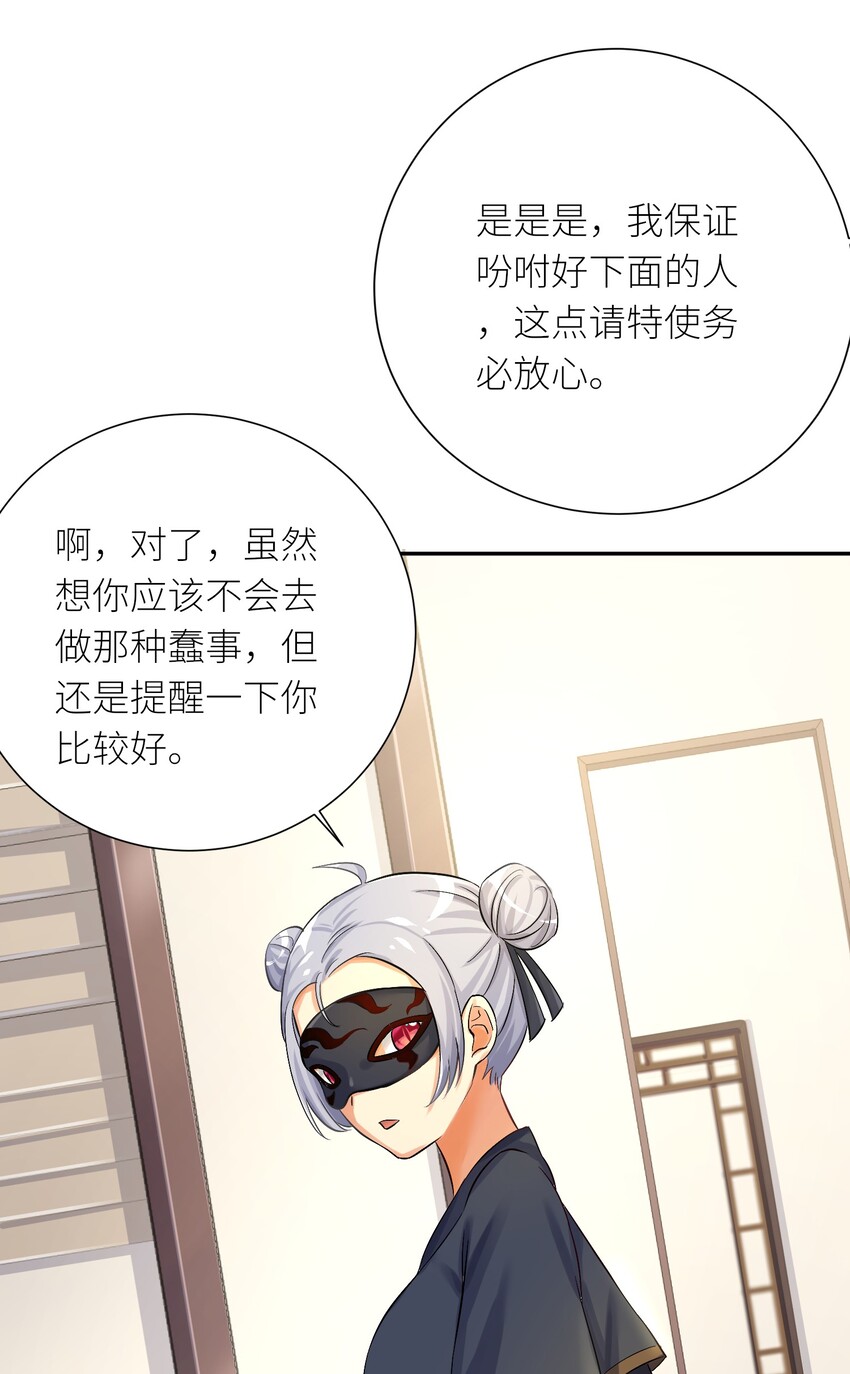 27 不演了，摊牌了！21