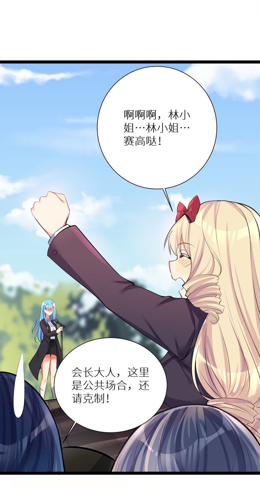 70 上任48