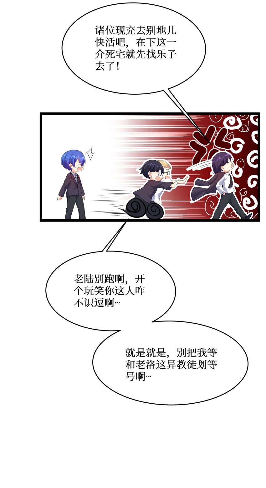 74 白羽18