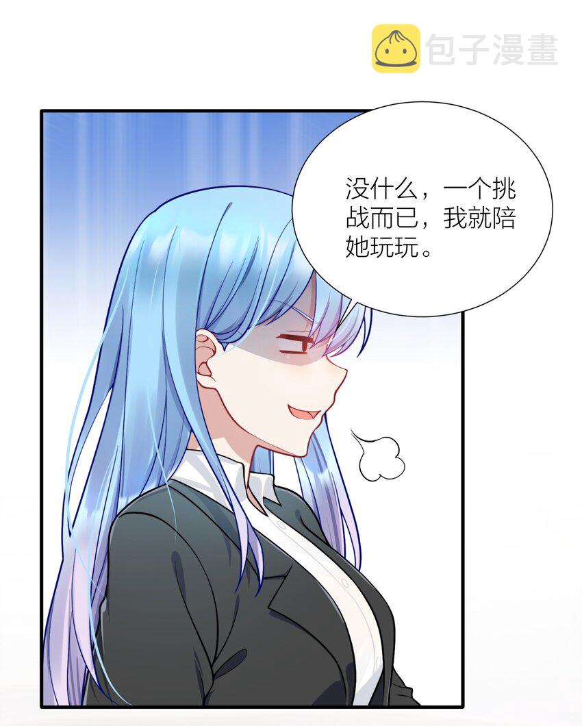 107 风云变幻10