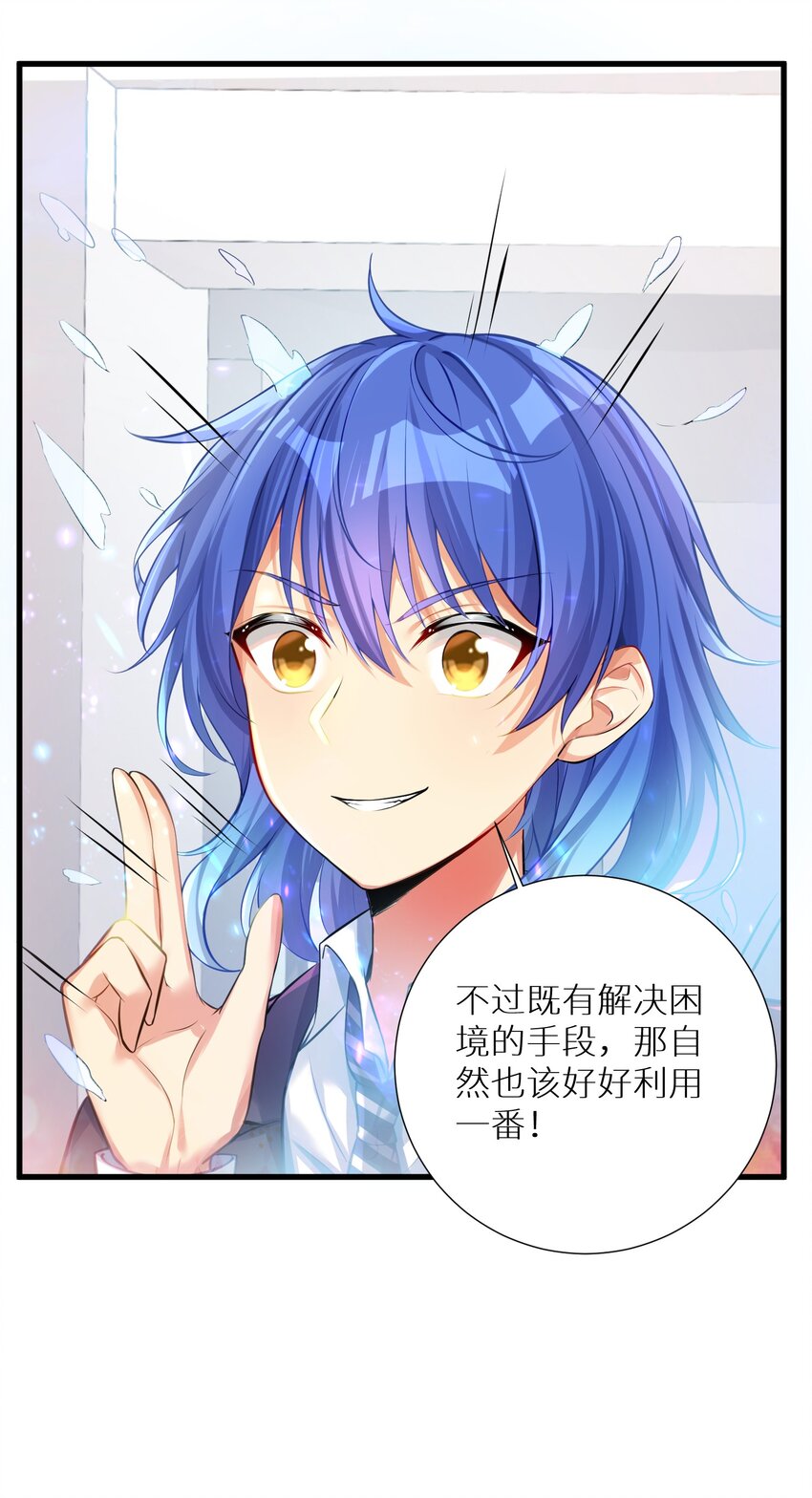 61 林若雨，雨？44