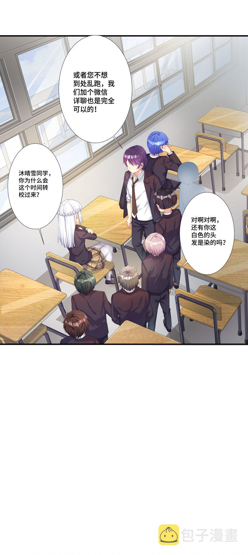 30 开始我们的战斗吧8