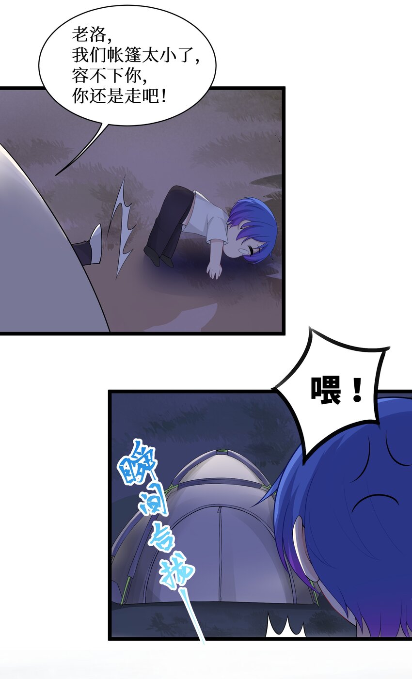 89月姐，姐姐，嗯？？30