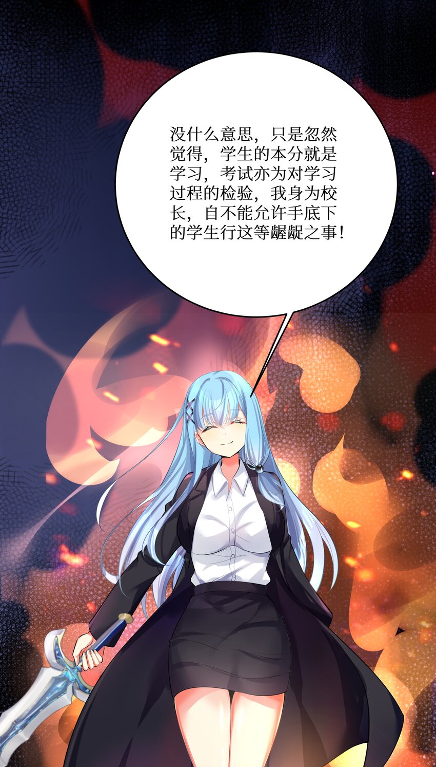 73 卧底4