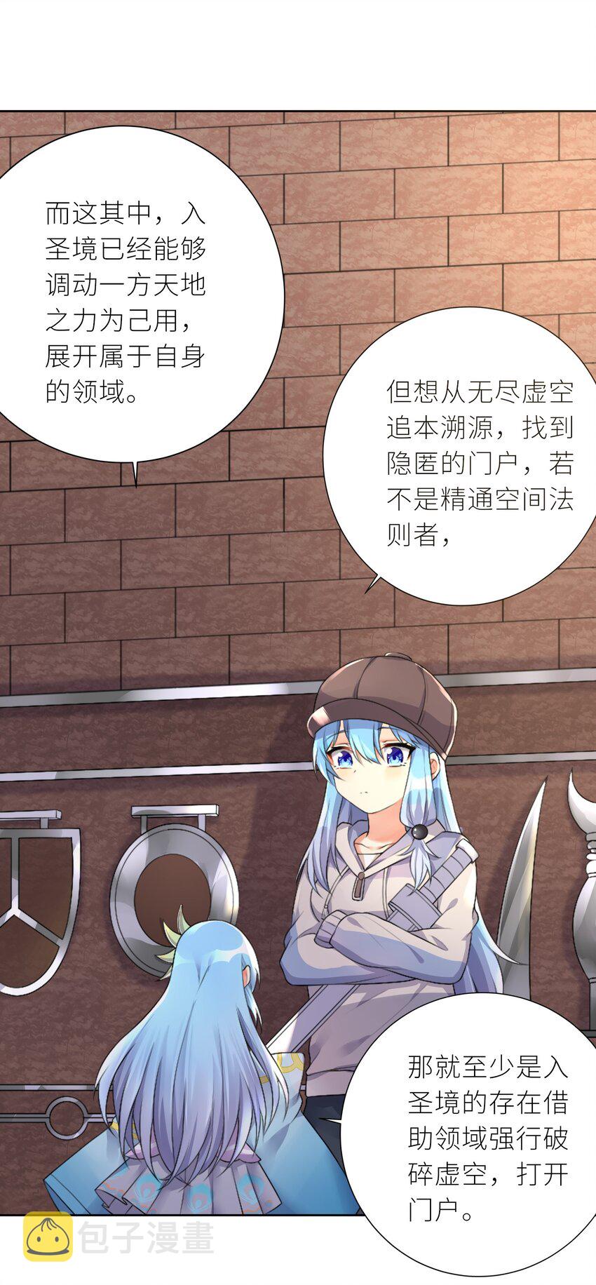 22 长驱直入18