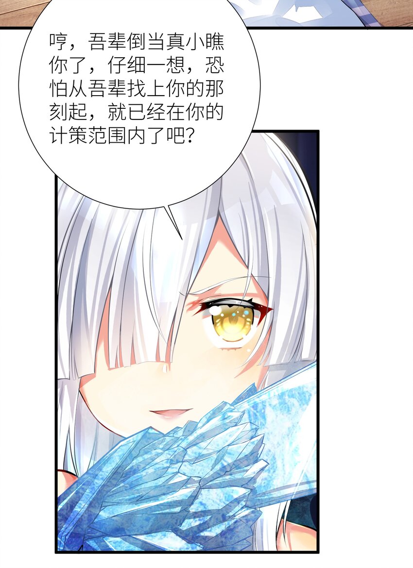 45 不要以为这样就赢了！！！14