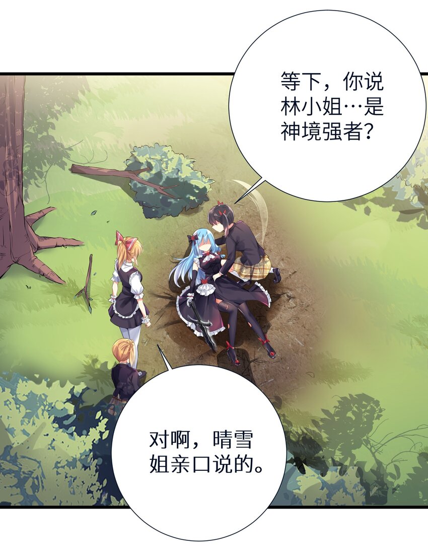 43 现在还不能休息14