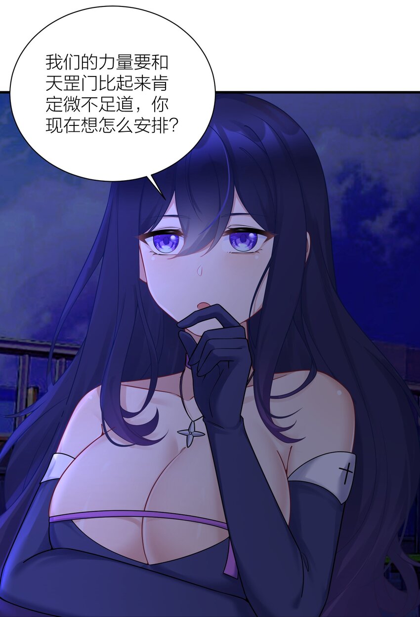 115 统一战线达成！17