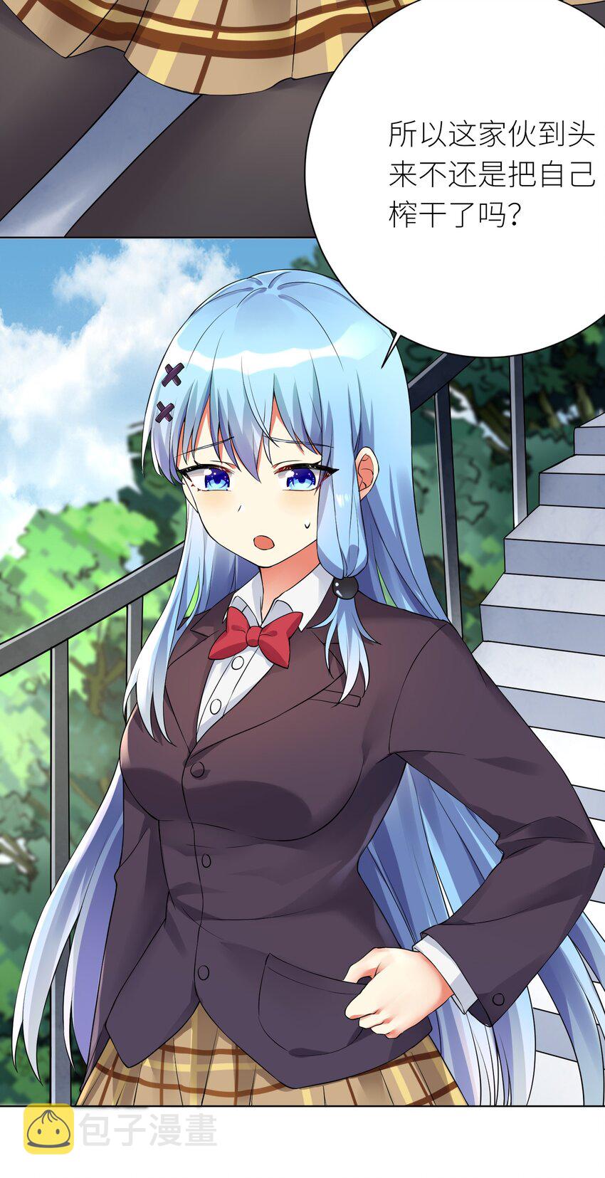 14 见家长17