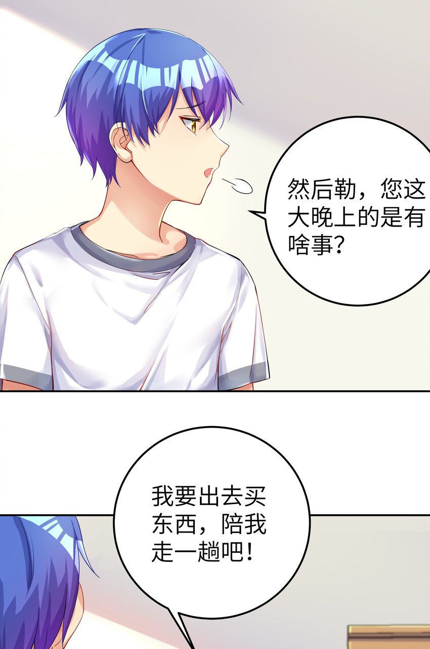 28 跨服聊天37